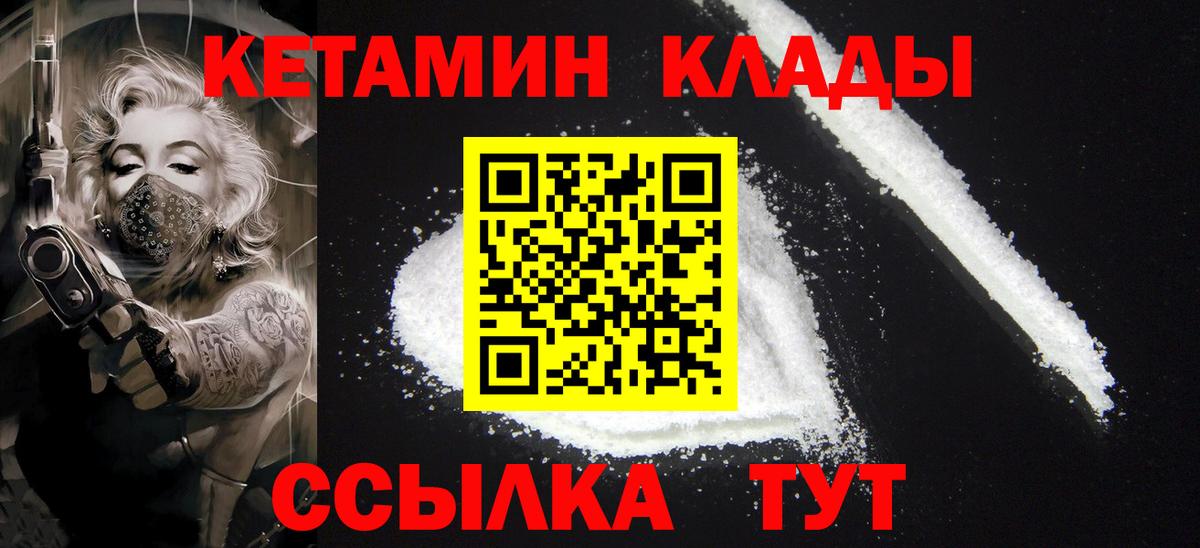Меф  МДМА  Марихуана  Вход с VPN  Alpha-PVP СОЛЬ кристаллы  LSD-25  ГАШ  Щёлково  МЕФ  