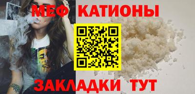 первитин Жуковский