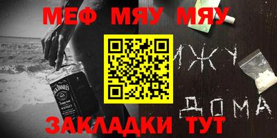 первитин Жуковский