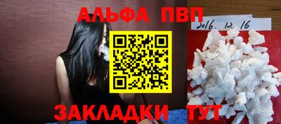 марки lsd Заволжье