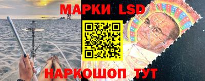 марки lsd Заволжье