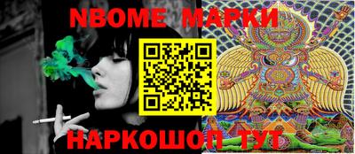 первитин Жуковский