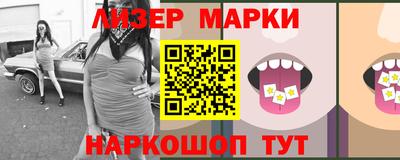 марки lsd Заволжье