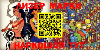 марки lsd Заволжье