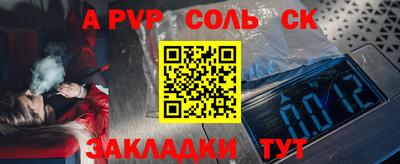 первитин Жуковский