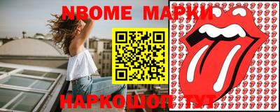 первитин Жуковский