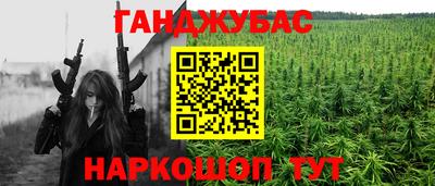 наркотики Заводоуковск