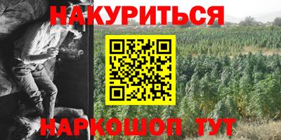 наркотики Заводоуковск