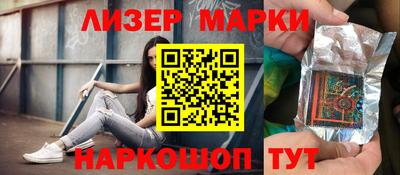 наркотики Заводоуковск