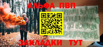 первитин Жуковский