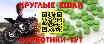 первитин Жуковский