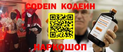 наркотики Заводоуковск