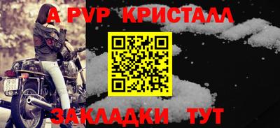 наркотики Заводоуковск
