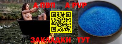 первитин Жуковский