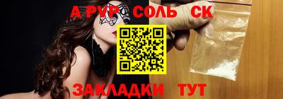 марки lsd Заволжье
