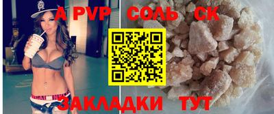 первитин Жуковский
