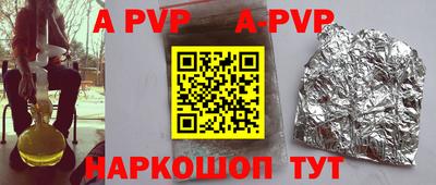первитин Жуковский