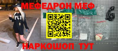 первитин Жуковский