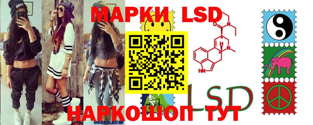 Лсд 25 экстази ecstasy Щёлково