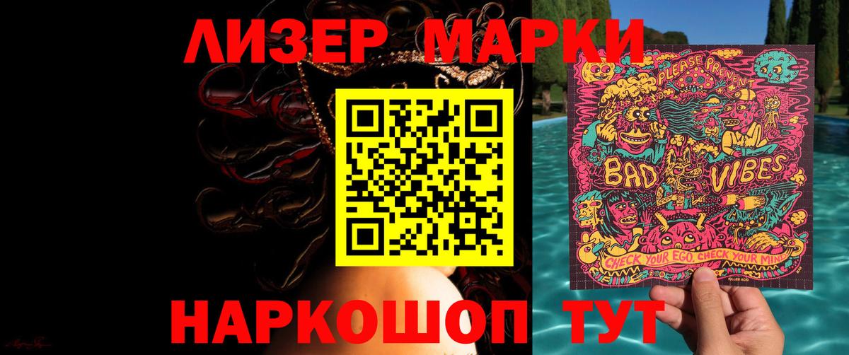 LSD-25 экстази ecstasy  гидра как войти  Вход с VPN  Щёлково  ЛСД экстази ecstasy  ЛСД экстази 