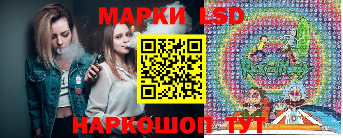 Марки N-bome 1500мкг Щёлково